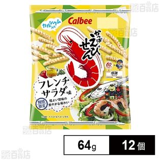 かっぱえびせん フレンチサラダ味 64g