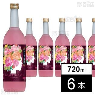 國盛 ローズ梅酒 720ml