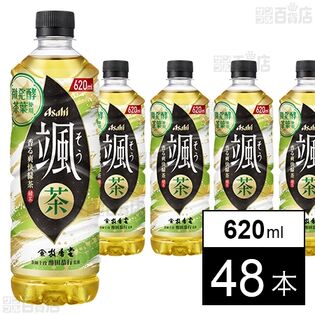 アサヒ 颯 PET 620ml