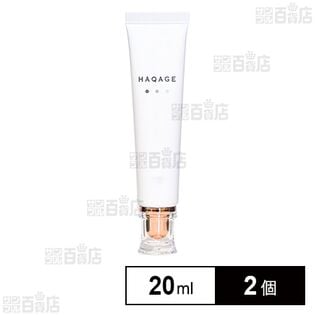 【初回限定】【医薬部外品】HAQAGE 20ml