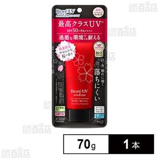 初回限定】ビオレ UV アスリズム スキンプロテクトエッセンス サクラの香り 70gを税込・送料込でお試し｜サンプル百貨店 | 花王株式会社