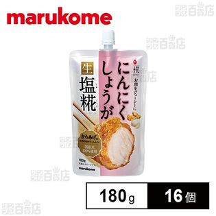 プラス糀 にんにくしょうが生塩糀 180g