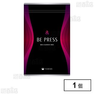 BE PRESS(ビープレス) Sサイズ