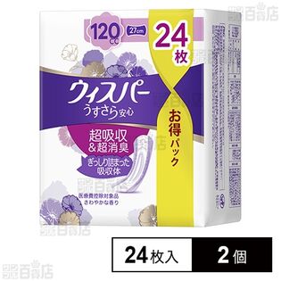 ウィスパー うすさら安心 吸水ケア 吸水パッド 120cc 大容量 24枚入