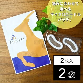 美HARIケアシート(プルプルタイプ) 2枚入