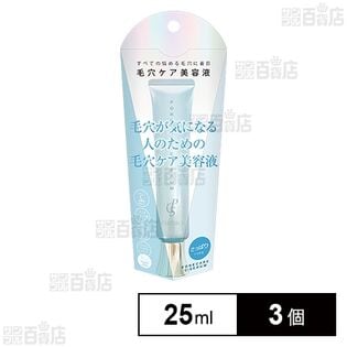 毛穴ケア美容液さっぱり 25ml