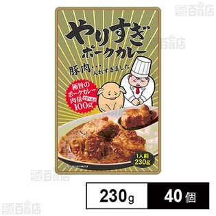 やりすぎポークカレー 230g