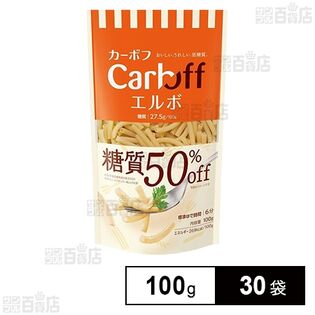 Carboff(カーボフ) エルボ 100g