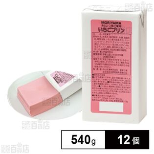 MORIYAMA いちごプリン 540g(500ml)