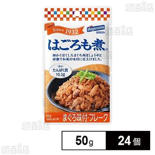 はごろも煮 50g