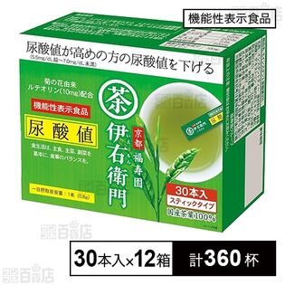 【機能性表示食品】伊右衛門 インスタント緑茶スティック 尿酸値 30本入