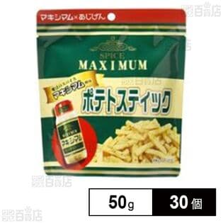 マキシマム ポテトスティック 50g