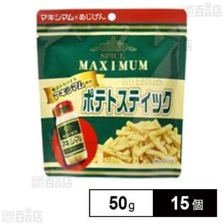 マキシマムポテトスティック 50g