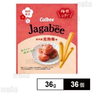 Jagabee 紀州産完熟梅味 36g