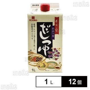 4倍濃縮だしつゆ紙パック 1L