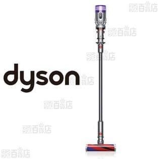 dyson(ダイソン)/Dyson Micro Origin コードレス スティッククリーナー/SV33FFOR ※国内正規品(メーカー保証2年間 ※製品登録が必要)