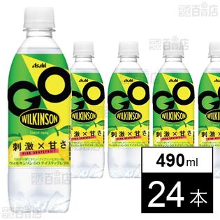 WILKINSON GO テイスティグレフル PET 490ml