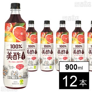 美酢 希釈用 グレープフルーツ 900ml