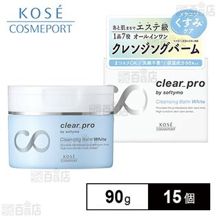 ソフティモ クリアプロ クレンジングバーム ホワイト 90g