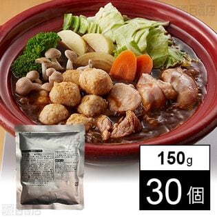 ゴーゴーカレー濃縮スープ 150g