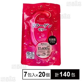 コラーゲンゼリー 70g(10g×7包)