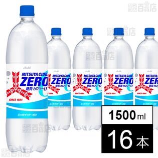 三ツ矢サイダーZERO PET 1500ml