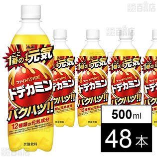 ドデカミン PET 500ml