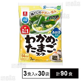 リケン わかめスープわかめとたまごのスープ 3袋入