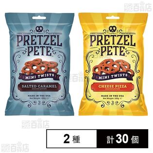 プレッツェル ソルトキャラメル 100g / チーズピザ 100g