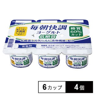 [冷蔵]チチヤス 毎朝快調ヨーグルト低糖質 480g(80g×6カップ)×4個