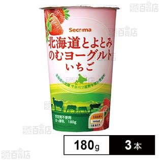 [冷蔵]セコマ 北海道とよとみのむヨーグルトいちご 180g×3本