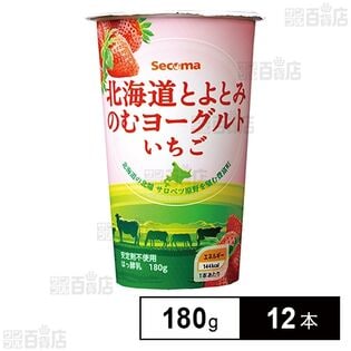 [冷蔵]セコマ 北海道とよとみのむヨーグルトいちご 180g×12本