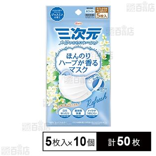 初回限定 お試しキャンペーン|費用はすべて税込・送料込