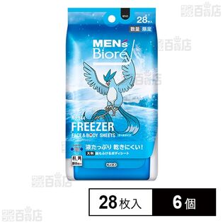 メンズビオレ 顔もふけるボディシート ポケモンデザイン クールタイプ 28枚