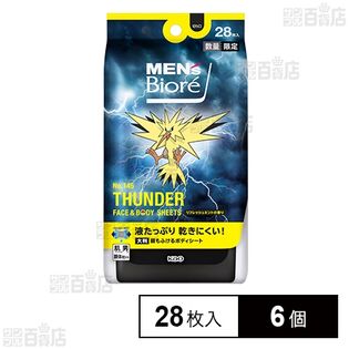 メンズビオレ 顔もふけるボディシート ポケモンデザイン リフレッシュミントの香り 28枚