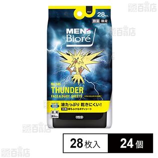 メンズビオレ 顔もふけるボディシート ポケモンデザイン リフレッシュミントの香り 28枚