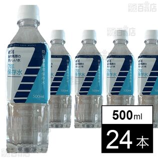 胎内高原の水7年保存水 ペットボトル 500ml