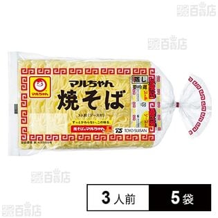 [冷蔵]東洋水産 マルちゃん焼そば  (150g×3人前)×5袋