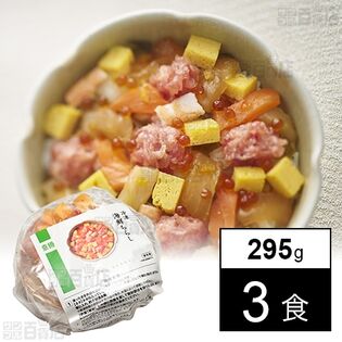 [冷凍]【3食】海鮮ちらし 295g