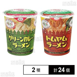 タイの台所 カップグリーンカレーラーメン 70g / カップトムヤムラーメン 70g