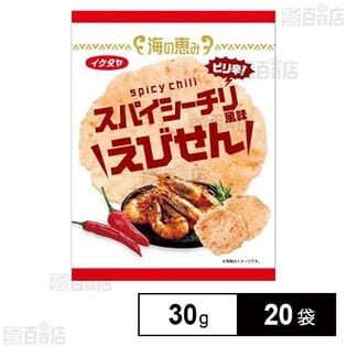 えびせん スパイシーチリ風味 30g