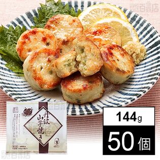 丹波山芋焼き 144g