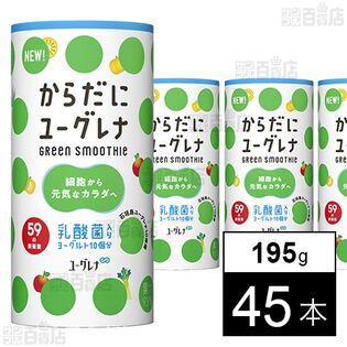 からだにユーグレナ Green Smoothie乳酸菌入り 195g