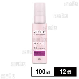 ネクサス スムースアンドマネージャブル ヘアオイル 100ml