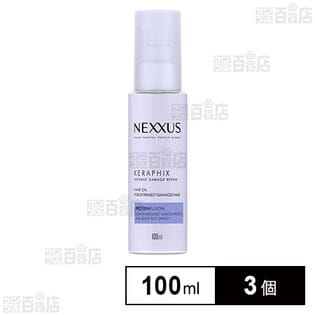 ネクサス インテンスダメージリペア ヘアオイル 100ml