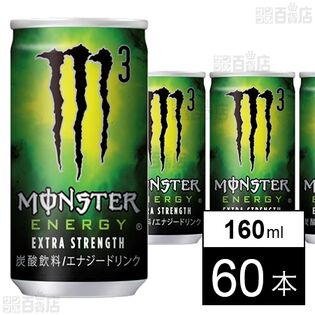 モンスターエナジーM3 缶 160ml