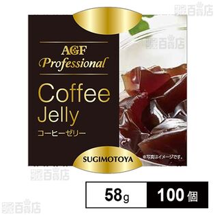 AGFコーヒーゼリー GOD 58g