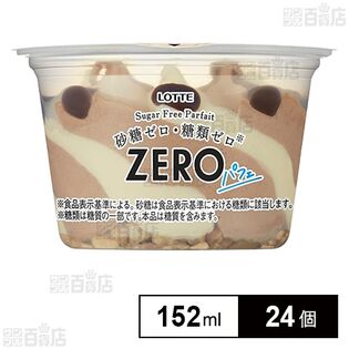 ZEROパフェ 152ml