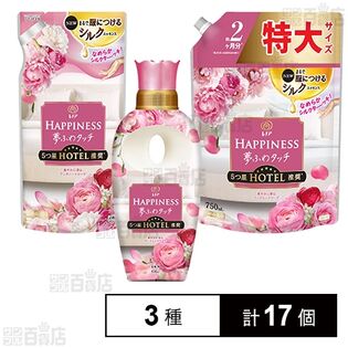 レノア ハピネス 夢ふわタッチ 柔軟剤 華やかに香るアンティークローズ (本体 450ml / つめかえ 370ml / つめかえ 特大 750ml)