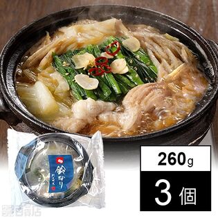 [冷凍]【3個】鈴なり 牛もつ鍋 味噌味 260g